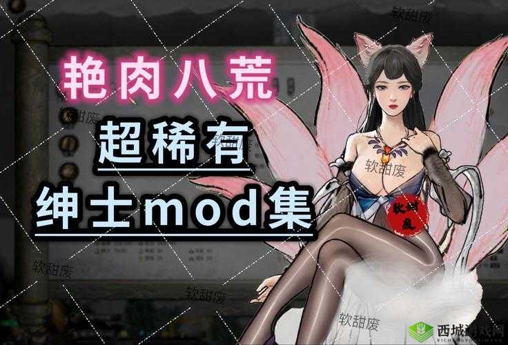 探索裸体学校V081汉化版:全面解析其特色与玩法,深入了解游戏机制与汉化细节