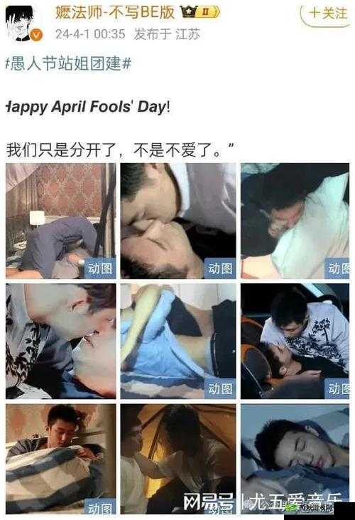 男男在一边玩并吃大jiji:揭秘当下网络热议的社交新趋势与背后故事