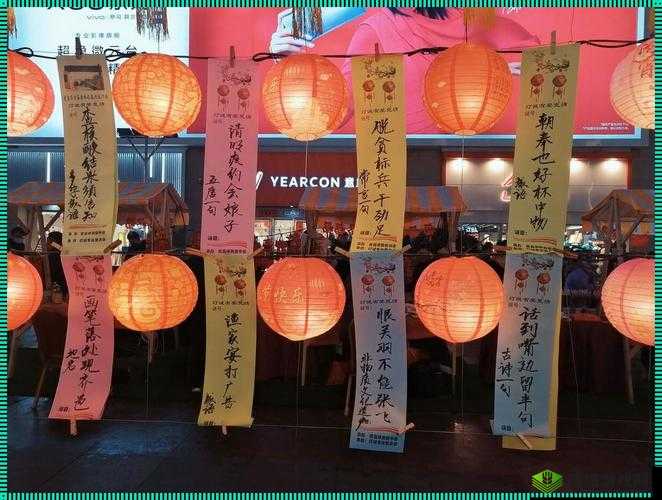 苏语棠苏娅元宵猜灯谜,谁是最终的胜利者?