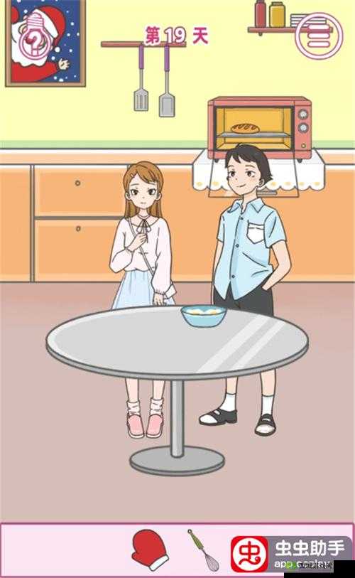 做我女朋友好不好第14关怎么过，第十四关快速通关攻略