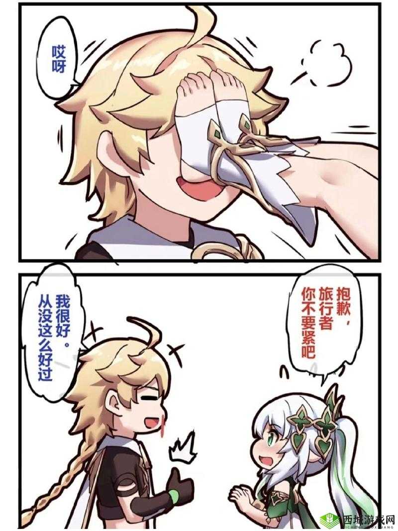 纳西妲吃旅行者胡萝卜浏览器引发热议:游戏角色互动背后的趣味故事