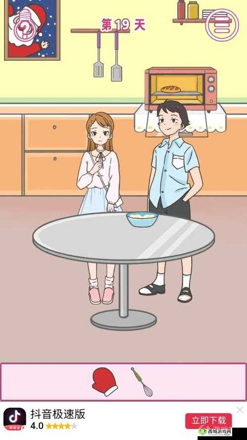 做我女朋友好不好第2关怎么过?第二关通关技巧深度解析