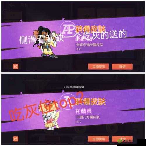 新网球王子零氪怎么玩？白嫖技巧攻略