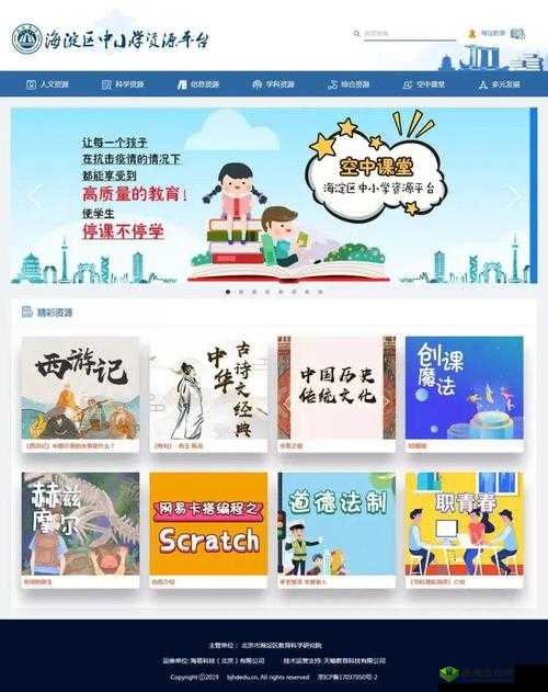 想获取优质教育资源?快来访问 www.5555edu.cn 探索无限可能探秘教育新领域,为何大家都选择 www.5555edu.cn?答案在这里教育新征程,www.5555edu.cn 能带来什么惊喜?一起瞧瞧