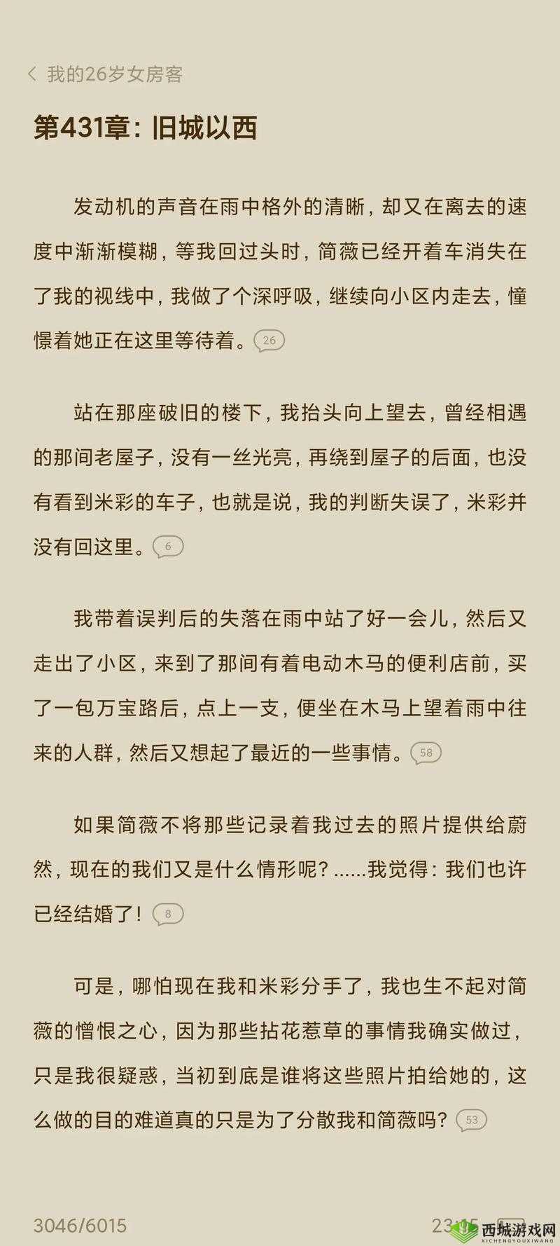 深度解析R18同人本子中的角感发展与社会背景影响:探讨创作背后的艺术与人性