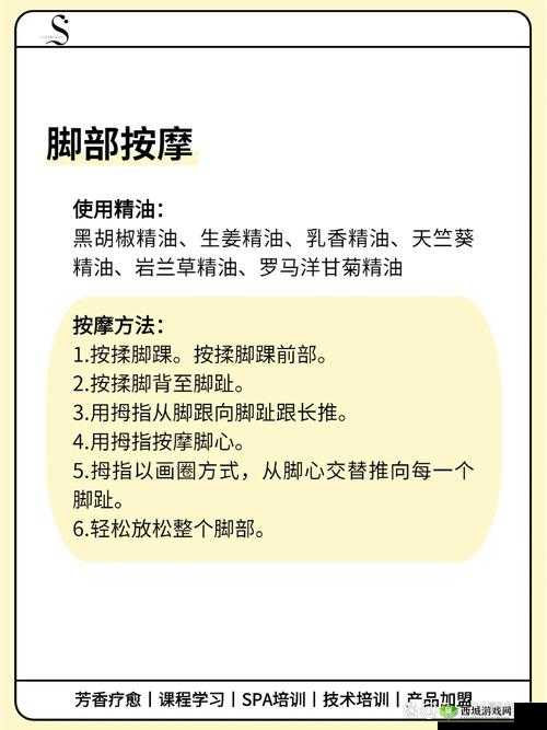 如何使用 69sexHD 按摩精油达到最佳效果？