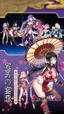 三国战姬黄化版:带你领略不一样的三国风情