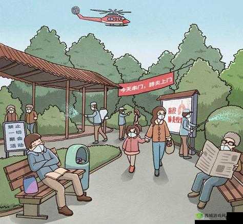 班主任模拟器第112关攻略,新型肺炎公园怎么过