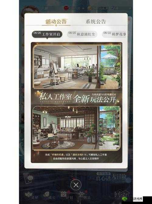 伦为伦XxXx国语对白全解析:深入探讨角感与剧情发展的完美融合