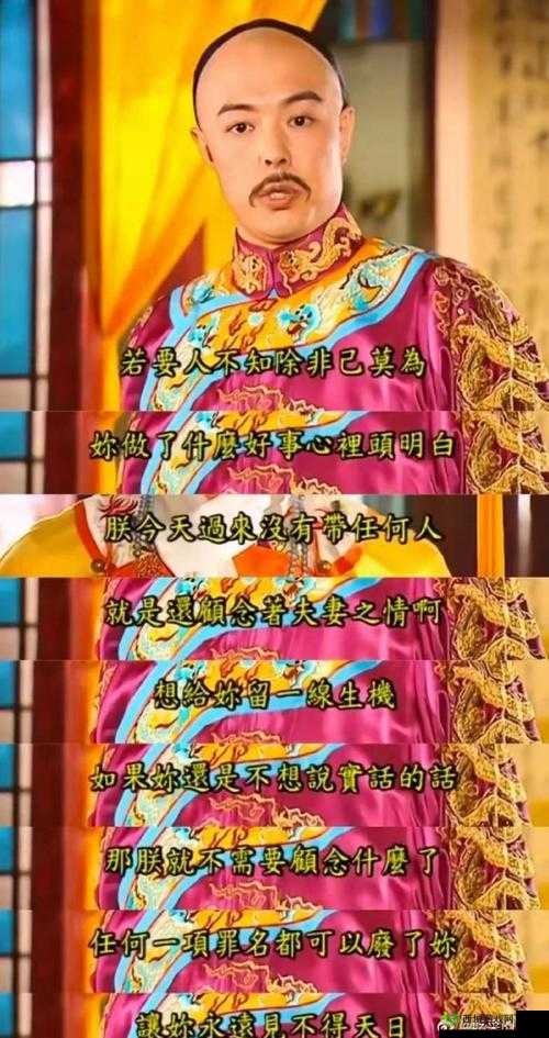 乾隆为何要将小燕子封为皇贵妃?背后原因令人深思乾隆竟要小燕子当皇贵妃,这其中隐藏着怎样的宫廷秘闻?乾隆要了小燕子当皇贵妃,此举究竟是真爱还是另有图谋?