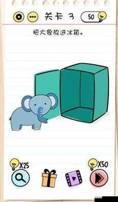 Brain Test第46关怎么过?帮帮他吧通关攻略