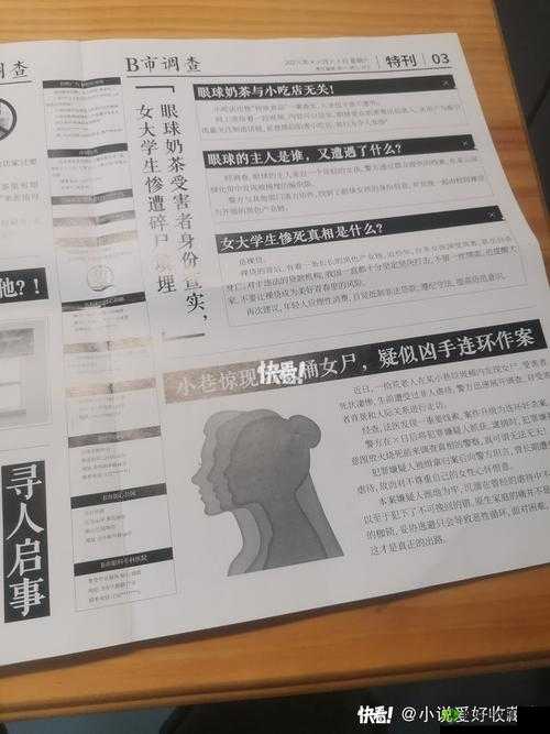 女友小柔被黑人伦流澡事件引发热议,网友热议背后的社会现象与反思