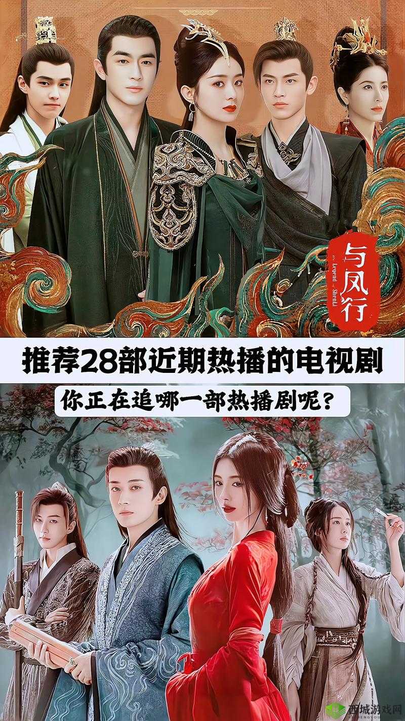 2018年最好看的在线观看电视剧推荐:热门剧集盘点与精彩剧情解析