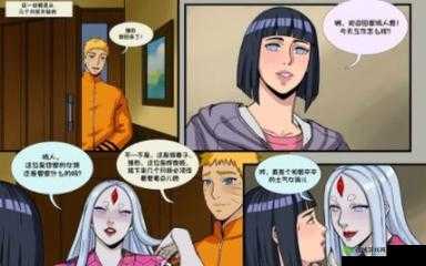 火影同人免费解锁版为何如此受欢迎?深度解析其独特魅力与亮点