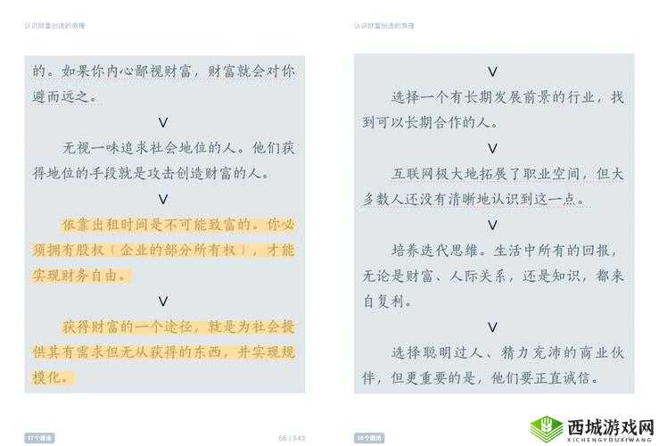 如何在互联网行业中脱颖而出?zJJ 大全解答