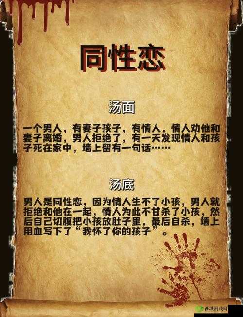 国产成人精品❌❌❌水：揭秘其独特魅力与市场热销背后的秘密