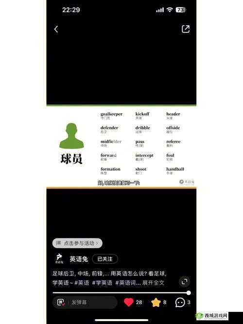 想知道 foul2 官方下载入口在哪里?快来这里寻找答案foul2 官方下载入口全解析