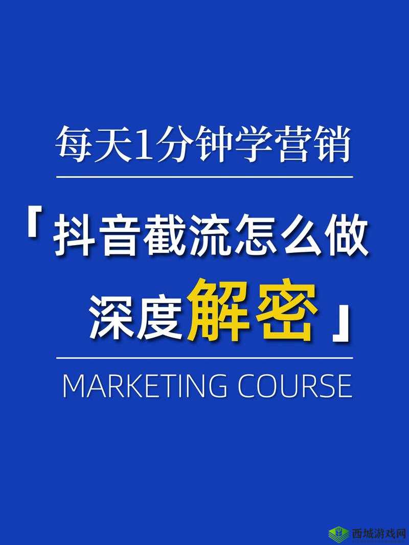 怎么爆料才能吸引更多关注？这里有一些实用的建议