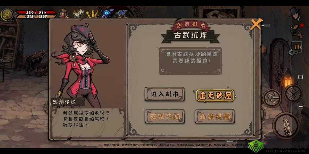 异化之地能力点数,作用解析、获取攻略及未来玩法革命预测