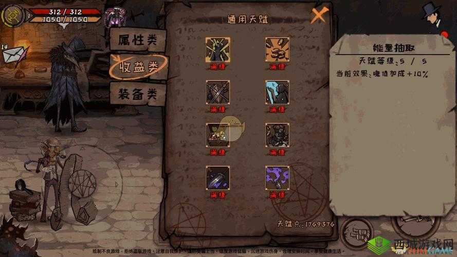 异化之地怎么获得能力点？刷能力点方法深度解析