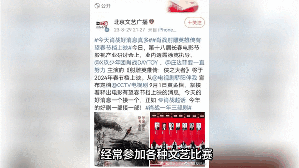 年轻漂亮瘦子 6 电影究竟有何独特魅力?为何备受关注与热议?