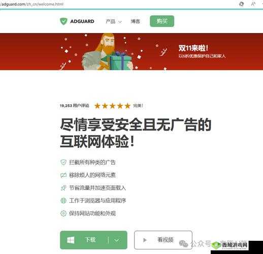 提问:拦截浏览器广告插件到底好不好?其功能与使用方法大揭秘