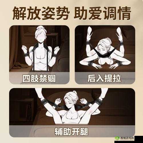 探讨把腿开大点惩罚鞭打调教女人在现代社会中的争议与伦理边界