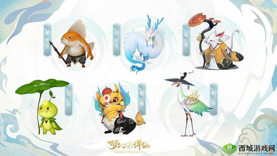 梦幻新诛仙无心毒蝎怎么样?灵兽属性技能图鉴及玩法革命预测