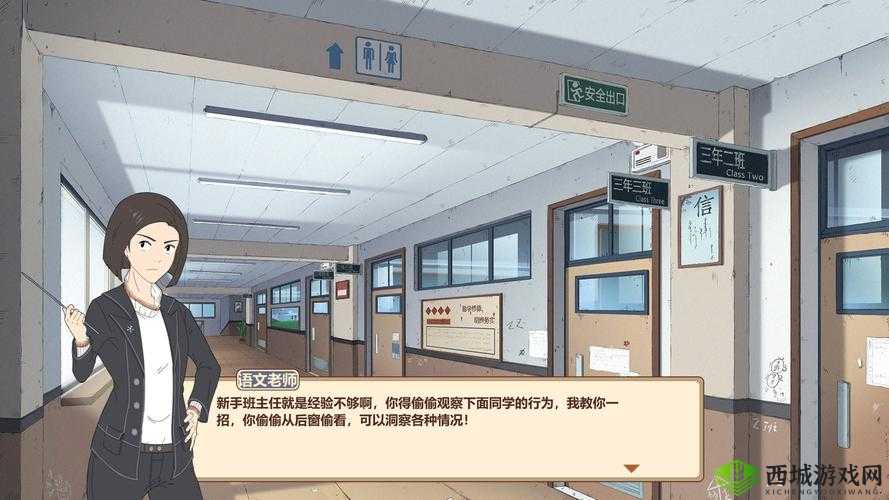 班主任模拟器第108关攻略,一百零八放鞭炮怎么过