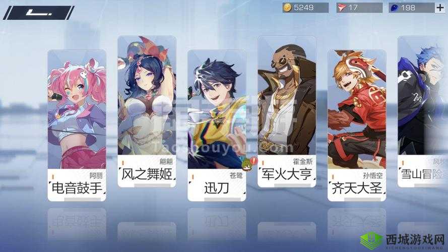 风云岛行动白金之星怎么获得?抽奖多少钱入手?