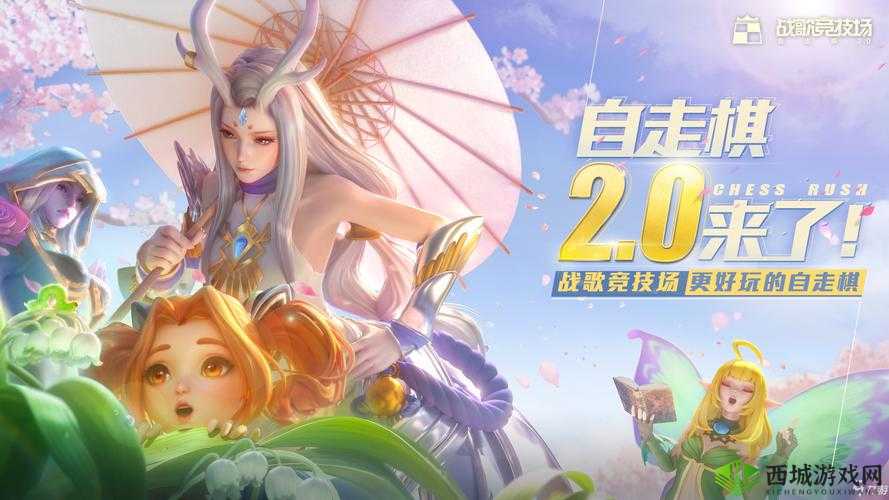 战歌竞技场,吃利息技巧全揭秘,助你登顶竞技场