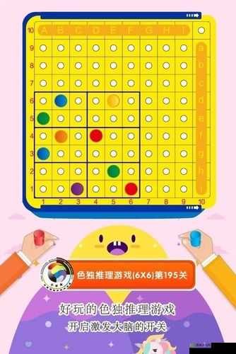 班主任模拟器第101关怎么过,101购物攻略推荐