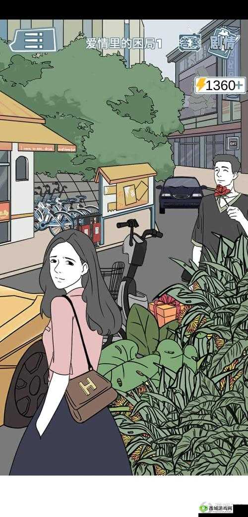 渣男渣女鉴定师渣女自白第五关怎么过？通关攻略详解