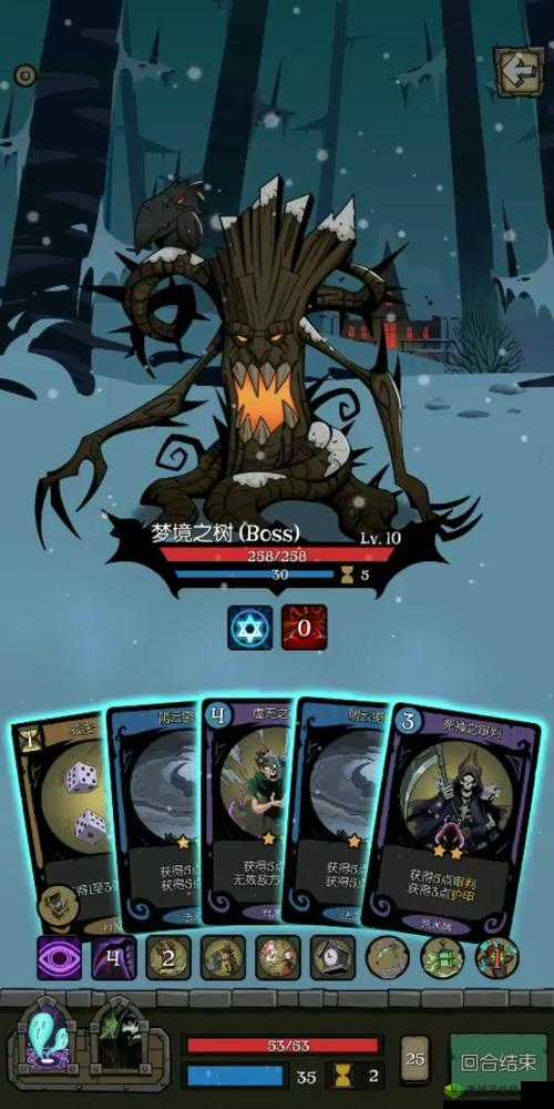 月圆之夜契约师加速流怎么玩?加速流搭配推荐