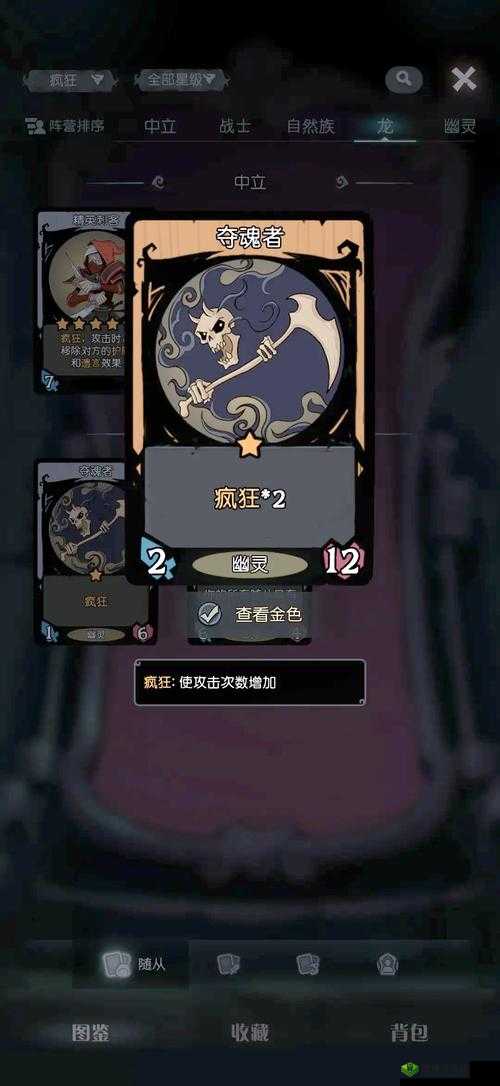 月圆之夜契约师自残流怎么玩?自残流搭配推荐