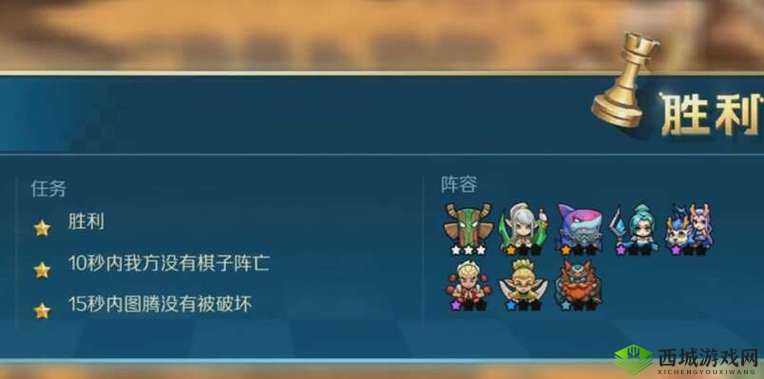 战歌竞技场冒险模式4-5怎么过？4-5三星通关攻略及未来玩法革命预测