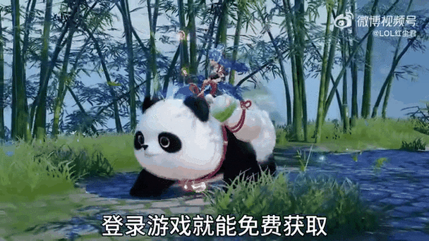 梦幻新诛仙幸运熊猫,灵兽界的赌神与福星