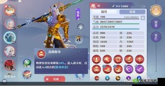 梦幻新诛仙山雀怎么样?灵兽属性技能图鉴深度解析