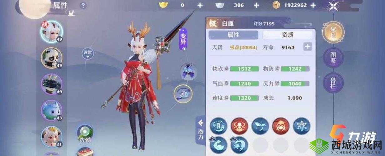 梦幻新诛仙白鹿怎么样？灵兽属性技能图鉴及未来玩法革命预测