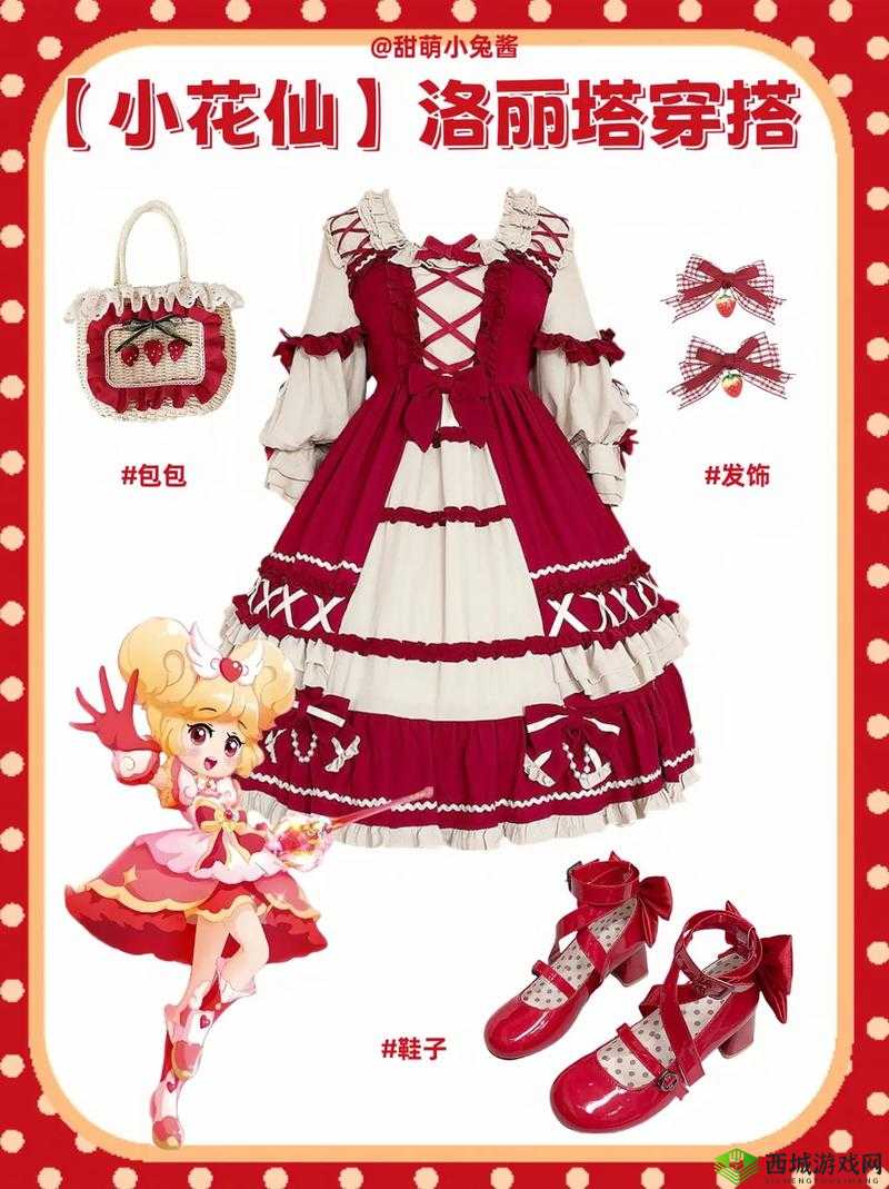 小花仙丝路花语怎么做,72级服装制作方法材料一览