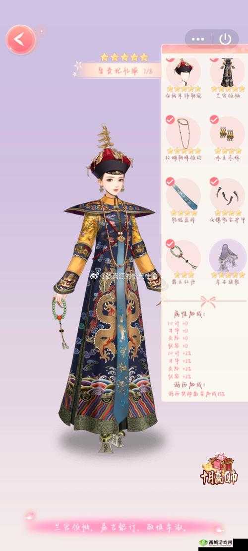 小花仙姻缘司命怎么做?60级服装制作方法材料一览的演变史专题