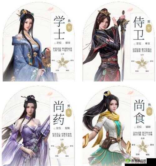 浮生为卿歌学士随从搭配与资源管理策略