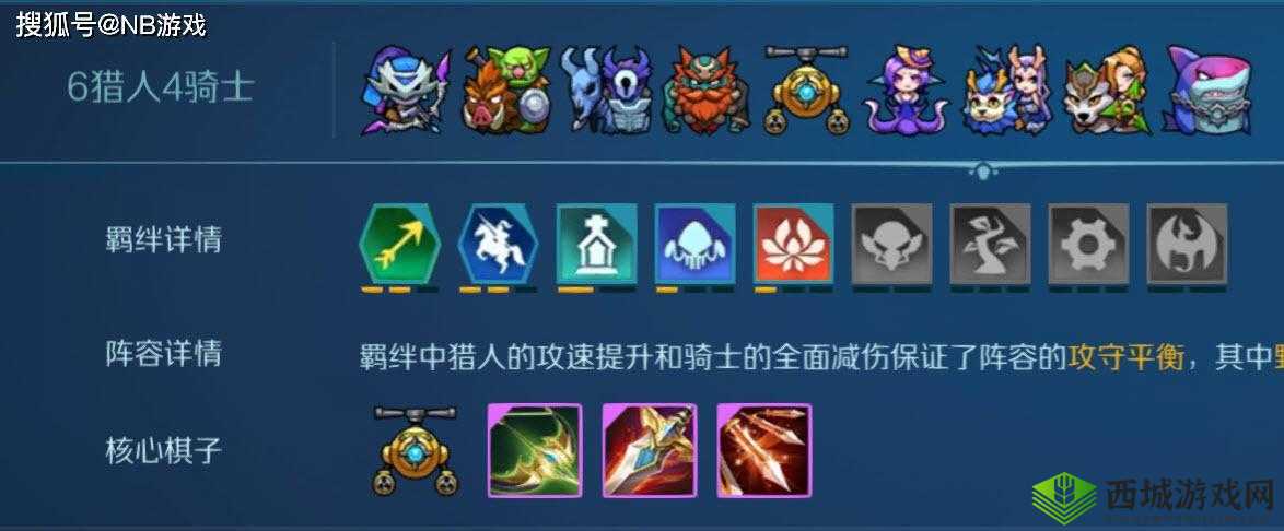 战歌竞技场4兽人6法师阵容,无解爆发与控制的艺术