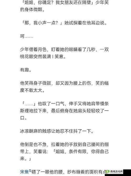 渣男渣女鉴定师第十六关深度解析,游戏通关步骤攻略