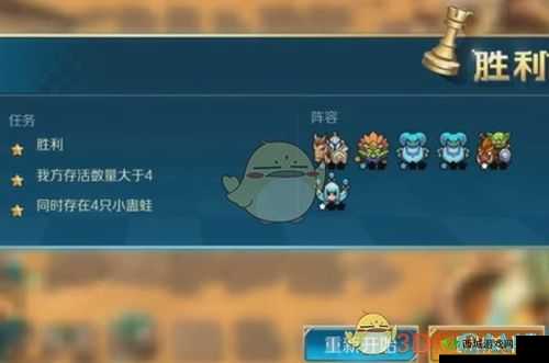 战歌竞技场冒险模式3-1怎么过?3-1三星通关攻略及未来玩法革命预测