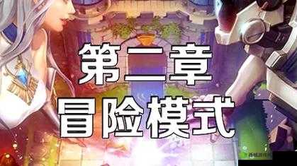 战歌竞技场冒险模式1-2怎么过?1-2三星通关攻略