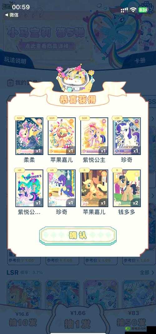 抽卡人生怎么卖卡，卖卡技巧攻略的演变史