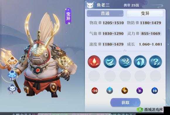 梦幻新诛仙墨竹公子怎么样,灵兽属性技能图鉴