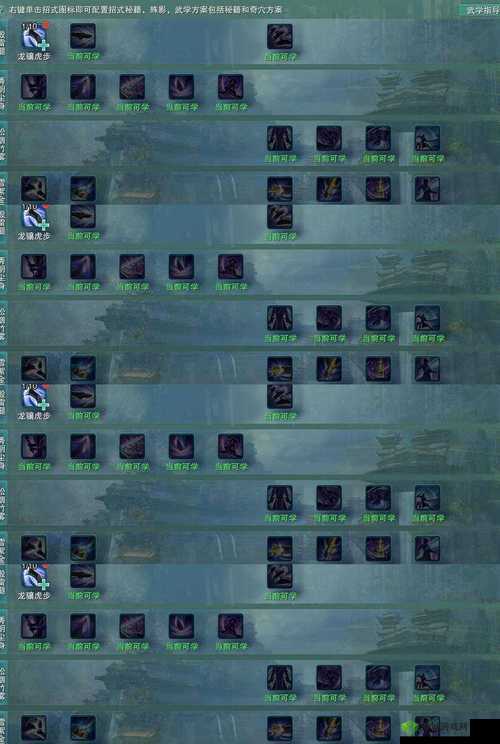 梦幻新诛仙深渊阴灵灵兽属性技能图鉴全解析