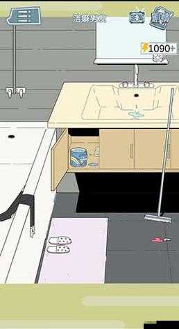 渣男渣女鉴定师第五关怎么过?游戏通关步骤攻略